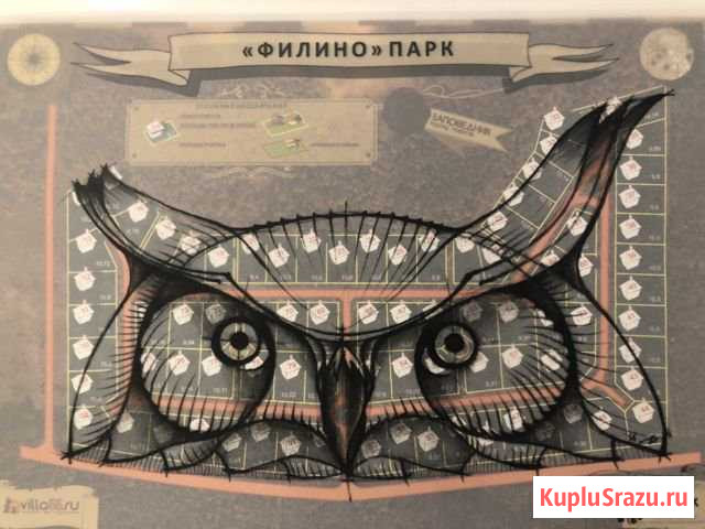  Сысерть - изображение 1