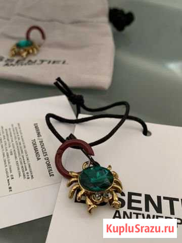 Essentiel Antwerp серьги эмаль стекло Бельгия новы Ростов-на-Дону - изображение 1