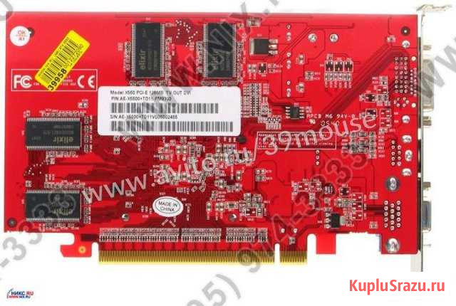 Простая офисная видеокарта Radeon EX550 128 mb Калининград - изображение 1