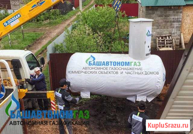 Инвестиции в открытие филиалов Башавтономгаз Москва - изображение 1