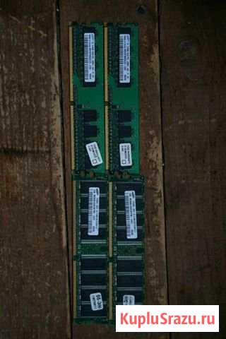 Оперативная память Подольск - изображение 1
