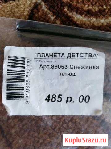 Очень красивые платья на девочку Копейск - изображение 1