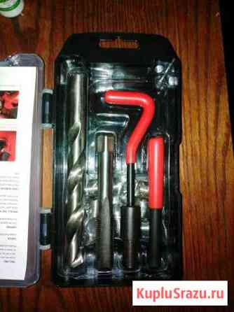 Набор для восстановления резьбы 141,5 Копейск