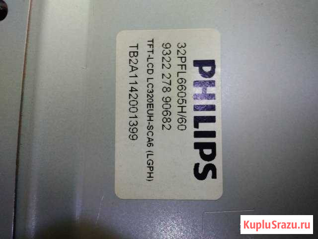 S314302714773 mein philips 32pfl6605h/60 Россошь - изображение 1
