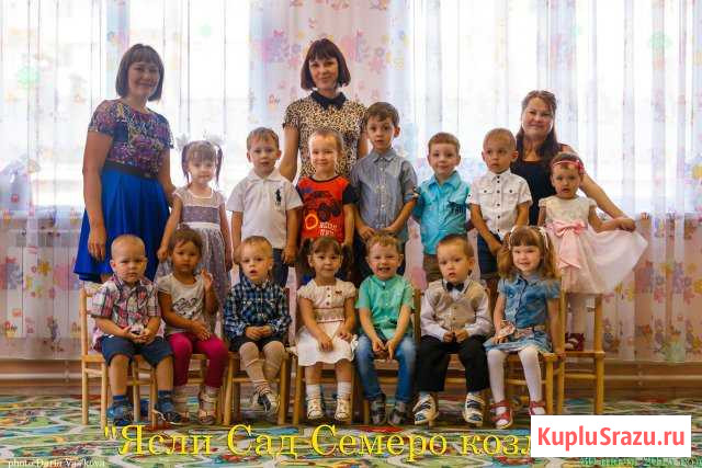 Детский сад Семеро козлят занятия с детьми Йошкар-Ола - изображение 1