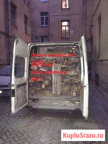 Вывоз мусора Новое Девяткино - изображение 1