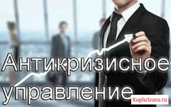 Единая программа подготовки арбитражных управляющих Краснодар