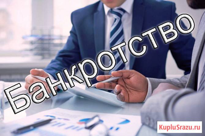 Единая программа подготовки арбитражных управляющих Краснодар - изображение 4
