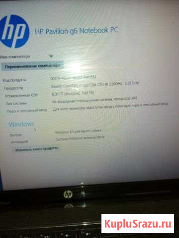HP Pavilion g6 Notebook PC Шатура - изображение 1