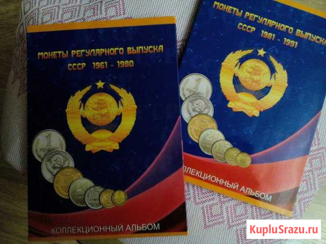 Комплект из 2 альбомов Улан-Удэ - изображение 1
