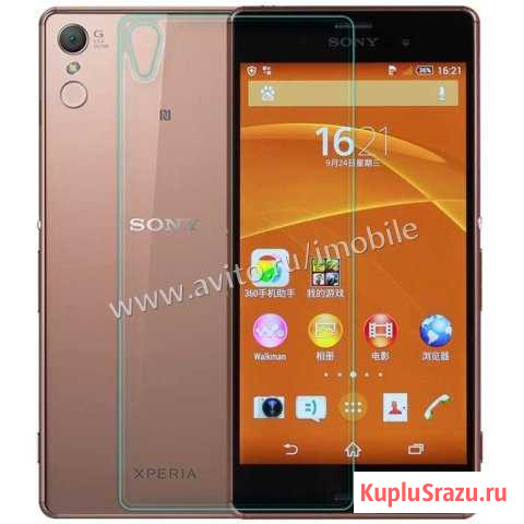 Защитное стекло для Sony Xperia Z1 (C6903) Заднее Челябинск - изображение 1