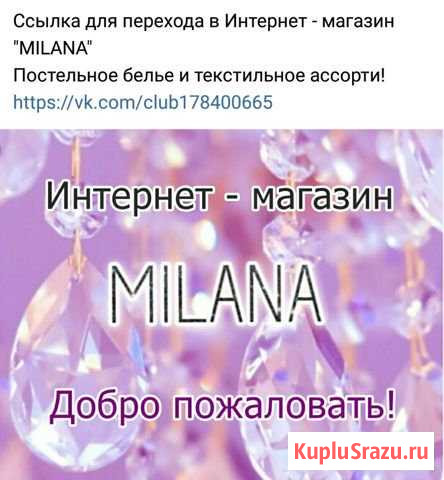 Постельное бельё и текстильное ассорти от Кадников - изображение 1
