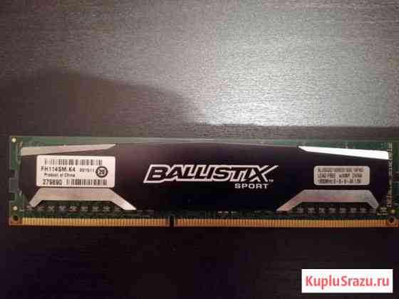 Оперативная память ddr3 Нижний Тагил