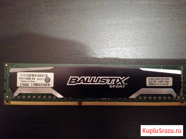 Оперативная память ddr3 Нижний Тагил - изображение 1