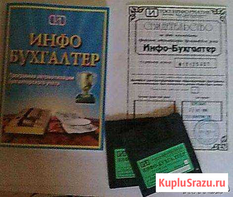 По -лицензионные-подлинные, от производителя Люберцы - изображение 1