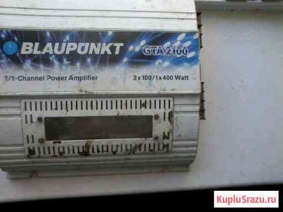 Усилитель блаупункт Кинешма
