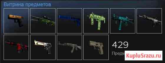 Продажа скинов кс го Новокузнецк