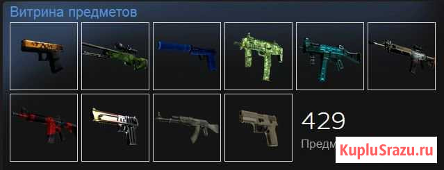 Продажа скинов кс го Новокузнецк - изображение 1