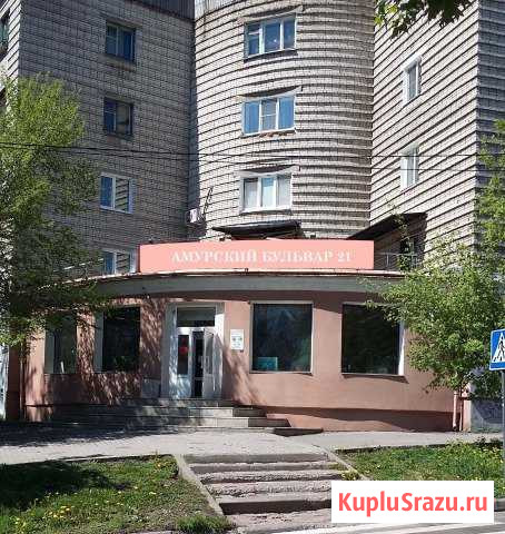Помещение свободного назначения, 126 кв.м. Хабаровск - изображение 1