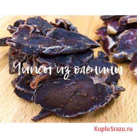 Деликатесы в Сургуте. Икра, оленина, муксун Сургут