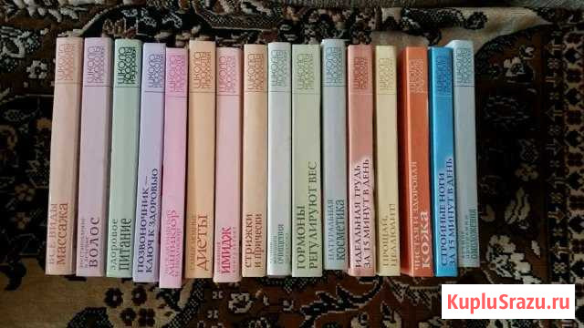 Книги Лесной - изображение 1