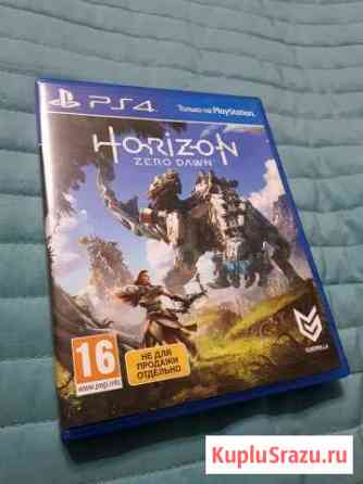Horizon Zero Dawn PS4 Саранск