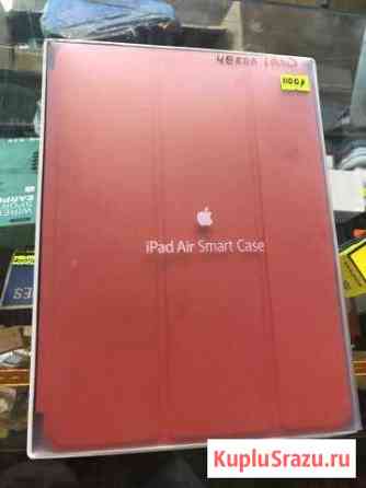 Чехол iPad Air оригинал Альметьевск