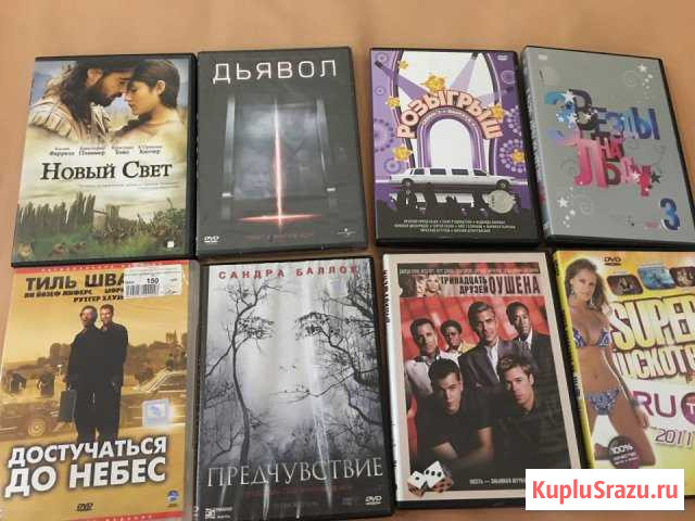 DVD лицензионные фильмы Волгоград - изображение 1