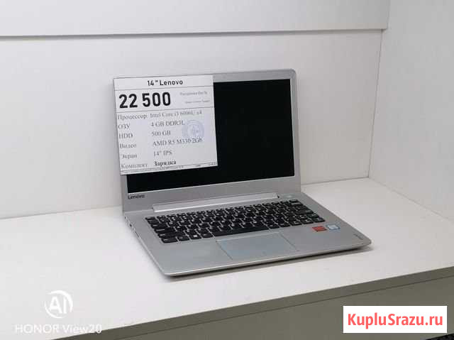 Ноутбук Lenovo 14 i3 6006/R5 M330 Абакан - изображение 1