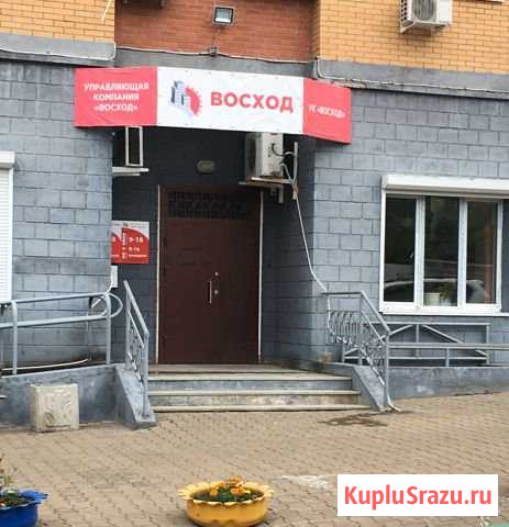 Офисное помещение, 130 кв.м. Хабаровск - изображение 1