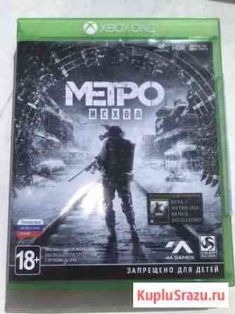Игра метро исход для Xbox One Улан-Удэ
