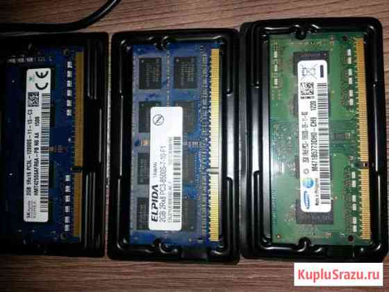 Ddr3 2g Иркутск