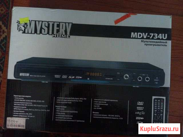 Караоке DVD плеер Mystery Благовещенск - изображение 1