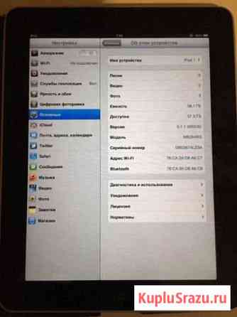 iPad 1 Балашиха