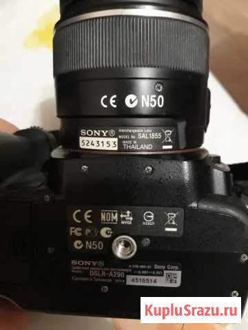 Фотоаппарат Sony Котельники - изображение 1