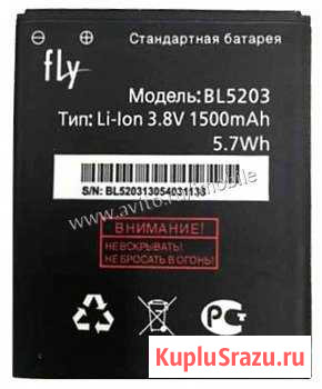 Аккумулятор BL5203 для Fly IQ442 Quad Miracle 2 Челябинск - изображение 1