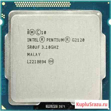 Intel Pentium G2120 LGA1155 Ростов-на-Дону