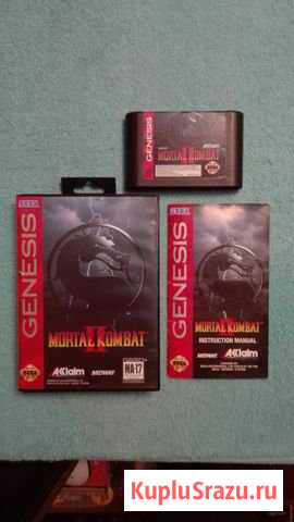 Mortal Combat 2 (Sega MD) Великие Луки - изображение 1