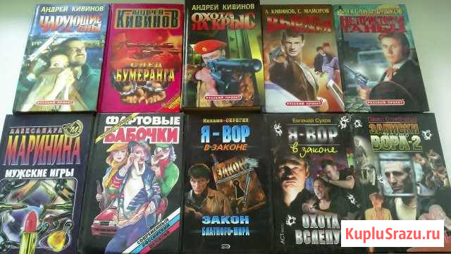 Продам серию книг Прокопьевск - изображение 1