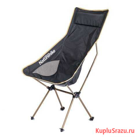Кресло складное NatureHike от DailyCamping Благовещенск - изображение 1