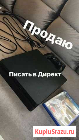 Sony PS4 slim Высокое - изображение 1
