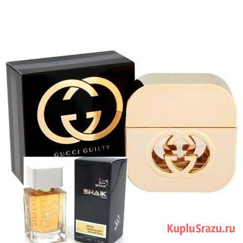 Gucci Guilty shaik W110 Курган - изображение 1