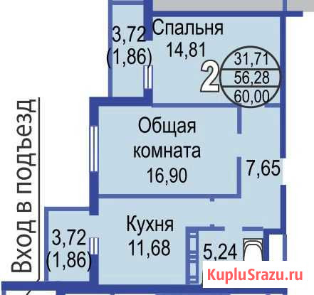 2-к квартира, 60 кв.м., 8/21 эт. Хабаровск - изображение 1