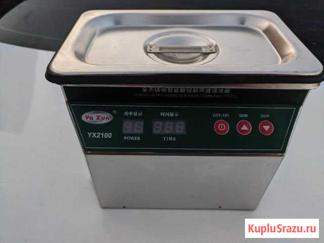 Ультразвуковая ванна YA XUN YX2100 Махачкала - изображение 1