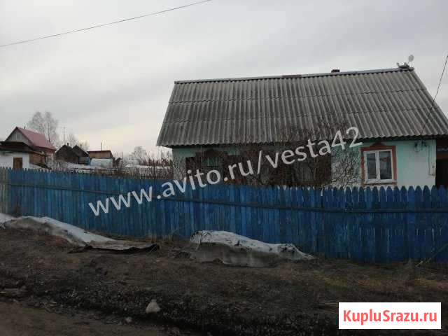 Дом 42 кв.м. на участке 10 сот. Березовский - изображение 1
