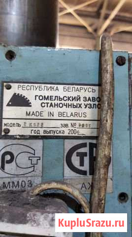 Сверлильный станок 2к522 Королев - изображение 1