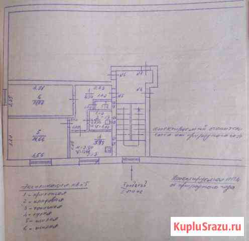 2-к квартира, 44 кв.м., 2/2 эт. Комаричи