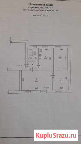 3-к квартира, 64 кв.м., 1/2 эт. Тимашевск - изображение 1