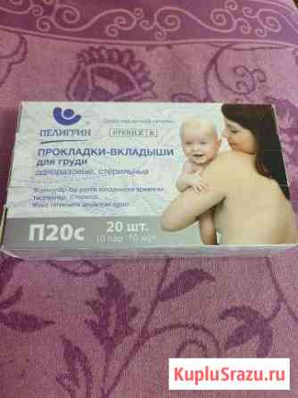 Прокладки для груди Новокузнецк