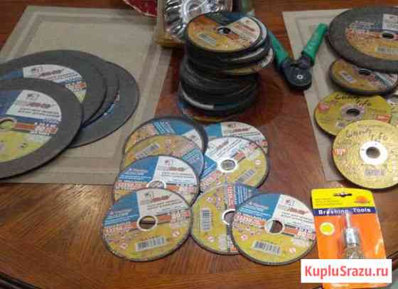 Продам круги отрезные Губкин